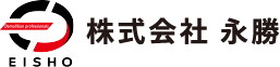 株式会社 永勝